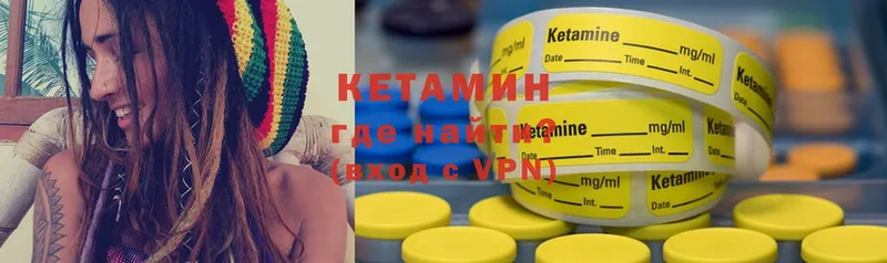 blacksprut ссылка  Бакал  КЕТАМИН ketamine 